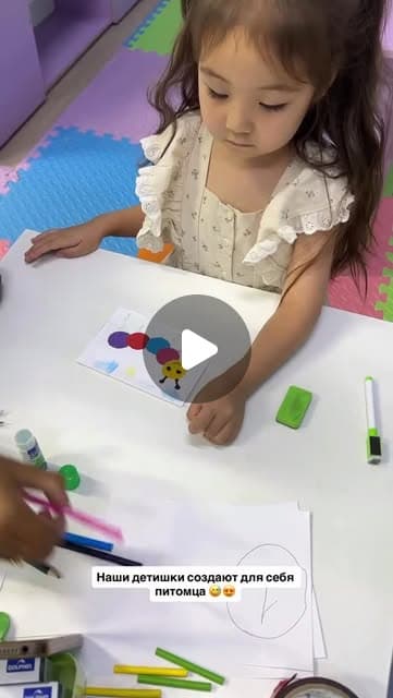 Счастливые дети на занятии в Bolashaq Kids