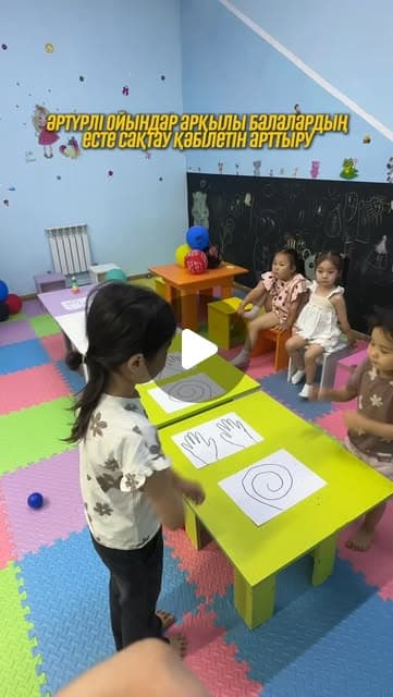 Группа «Дошкольники» — 5–6 лет